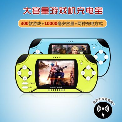 DY02 game console charging treasure FC game console portable mobile power QI wireless charge