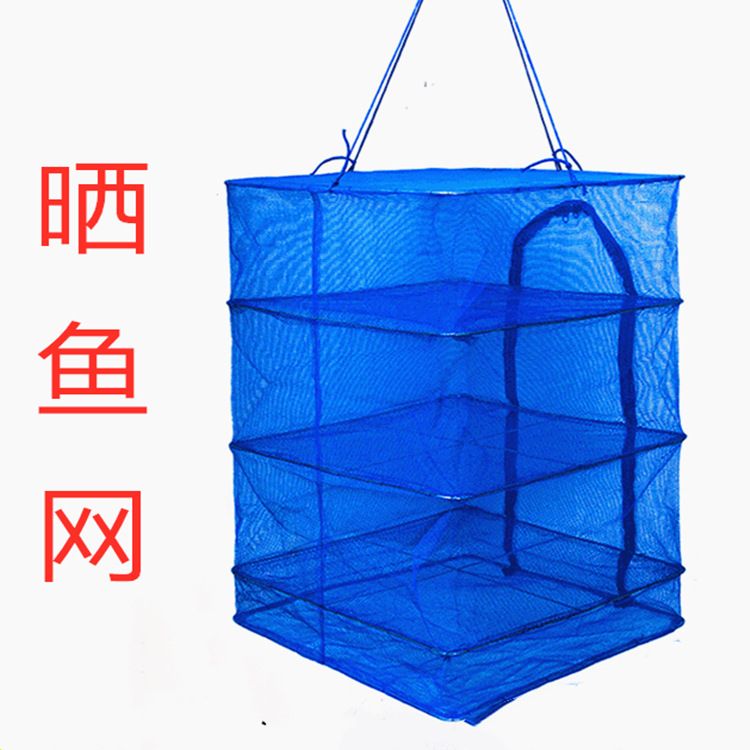 Folding Drying Net Drying Net Drying Cage Drying Fishing Net Fly Net Vegetable Drying Net Large Quantity Large Price Please Consult Customer Service details Picture