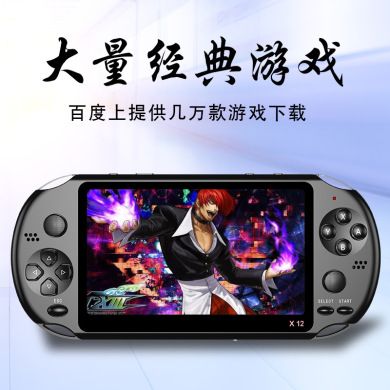 شاشة عرض الفيديو X12 المزودة بعمود مزدوج، 5.1 بوصة من شاشة الفيديو PSP Application Scenario
