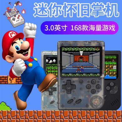Q3 168 Retro Mini FC nostalgic children's Game console Tetris handheld Game Boy