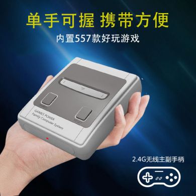JY02 Wireless Dual Controller TV Game console FC Red and White game console dual play Puqing