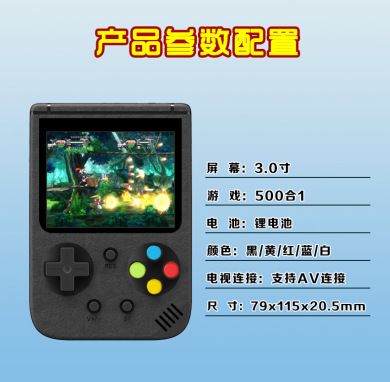 Manufacturers direct sales of the second generation SUP game console 500FC game Tetris mini handheld game console