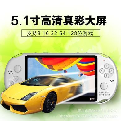 شاشة عرض الفيديو X12 المزودة بعمود مزدوج، 5.1 بوصة من شاشة الفيديو PSP Specification image