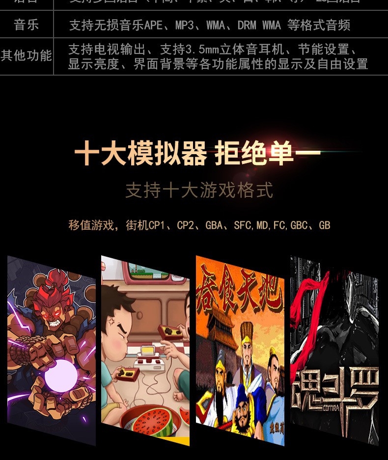 双人迷你街机retro arcade摇杆街机游戏机gba怀旧mini街机掌机FC详情图3