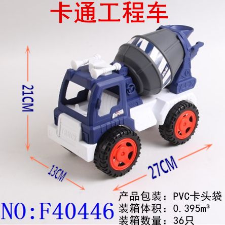 卡通工程车混凝土滑行车义乌小商品地摊货源 外贸批发F40446