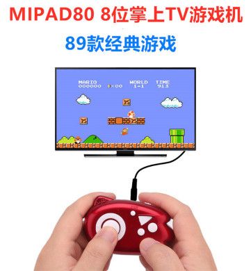 MIPAD80 8位掌上TV游戏机89款游戏NES FC电视游戏机摇杆游戏机