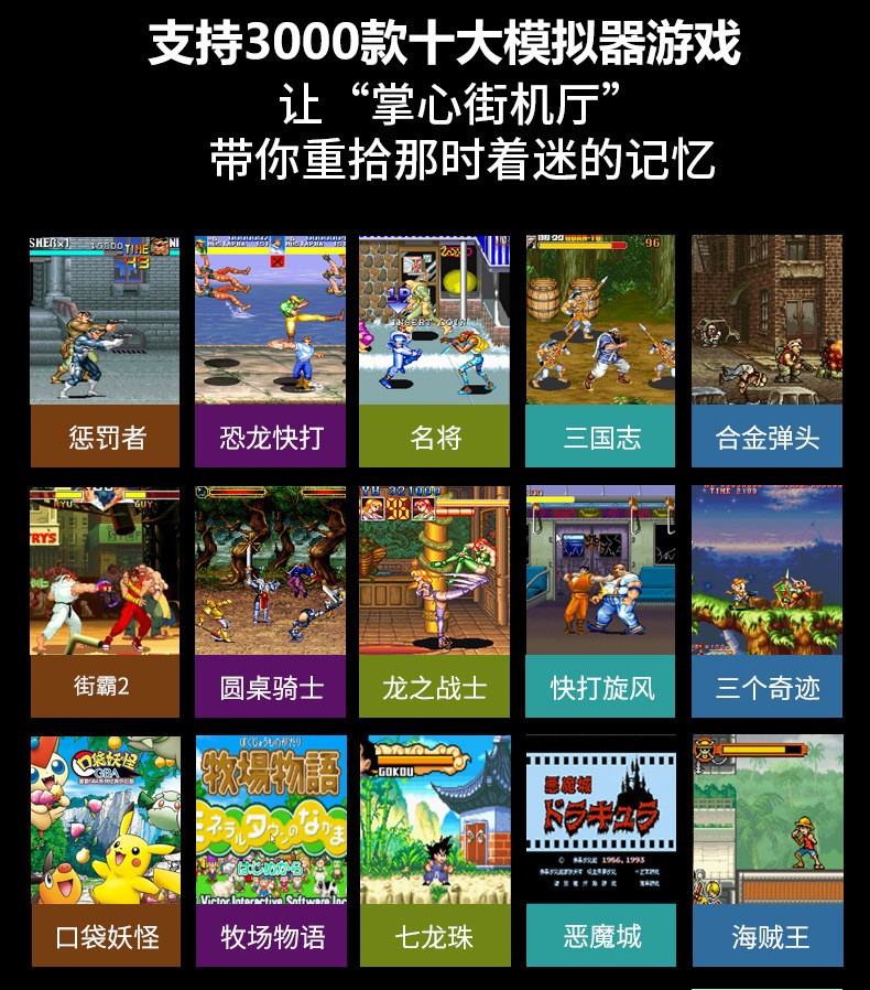 双人迷你街机retro arcade摇杆街机游戏机gba怀旧mini街机掌机FC详情图4