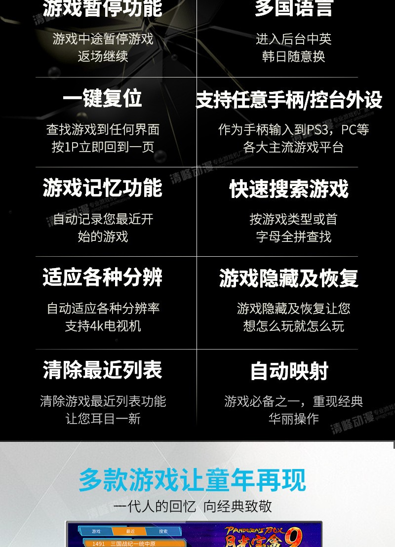 1500个游戏家用街机双人格斗控台 铁拳6龙珠格斗游戏机详情图2