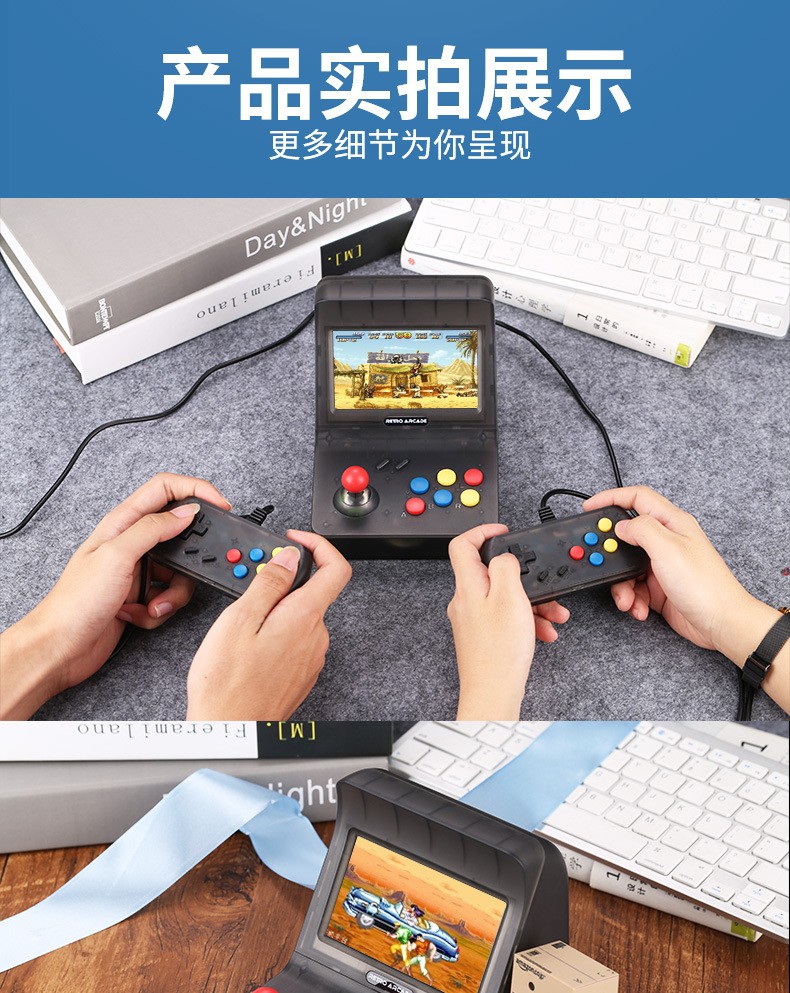 双人迷你街机retro arcade摇杆街机游戏机gba怀旧mini街机掌机FC详情图12