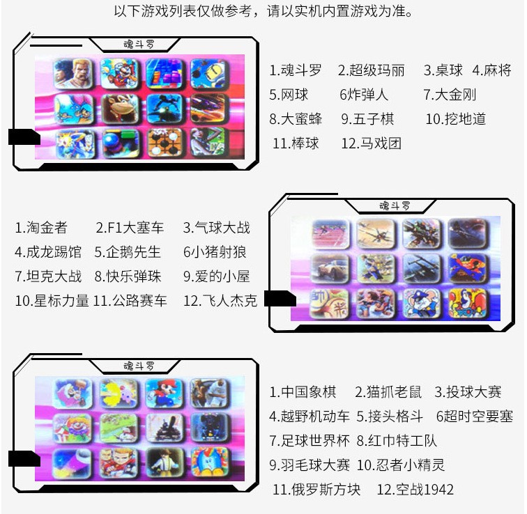 彩屏游戏机适用苹果x手机壳潮牌iPhone7plus减压6 xr套xs max抖音详情图1