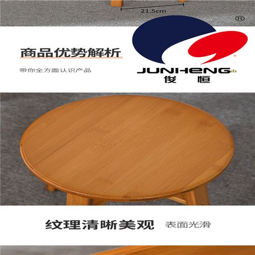 中号竹圆凳细节图