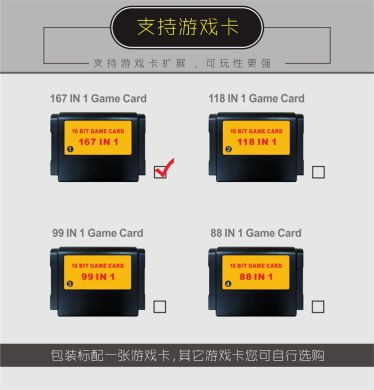 16位迷你经典家用 游戏机 欧美版 支持插卡 电视游戏机产品图
