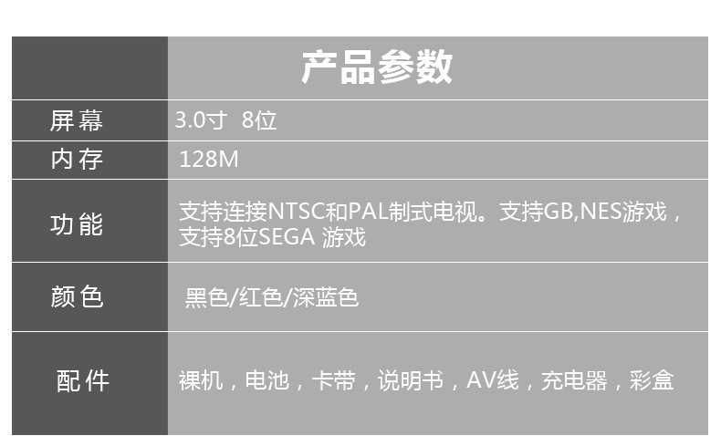 175L掌上游戏机怀旧复古双人双打游戏机跨境专供详情图10