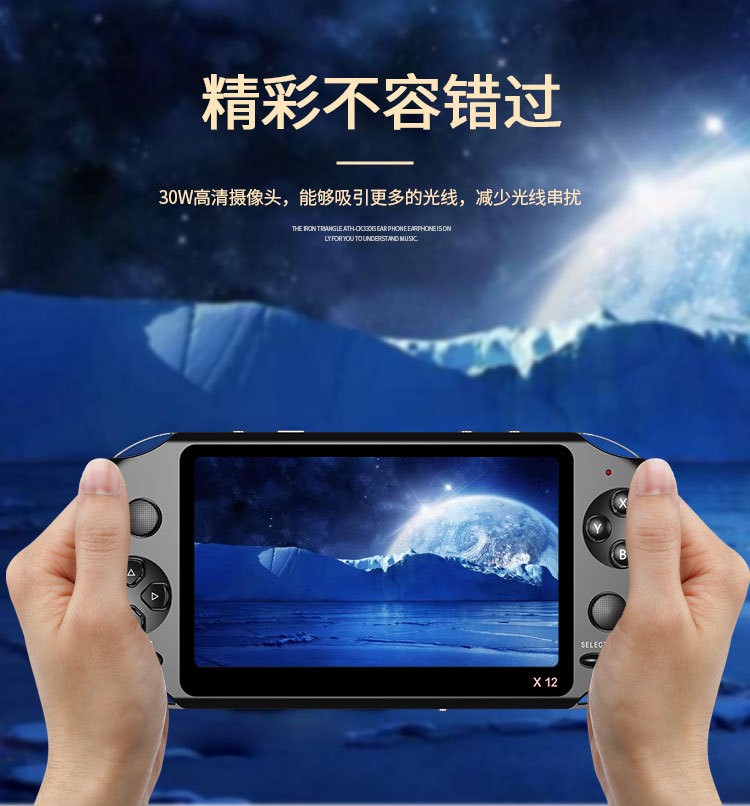 شاشة عرض الفيديو X12 المزودة بعمود مزدوج، 5.1 بوصة من شاشة الفيديو PSP detail image 8
