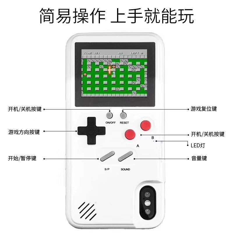 彩屏游戏机适用苹果x手机壳潮牌iPhone7plus减压6 xr套xs max抖音详情图16