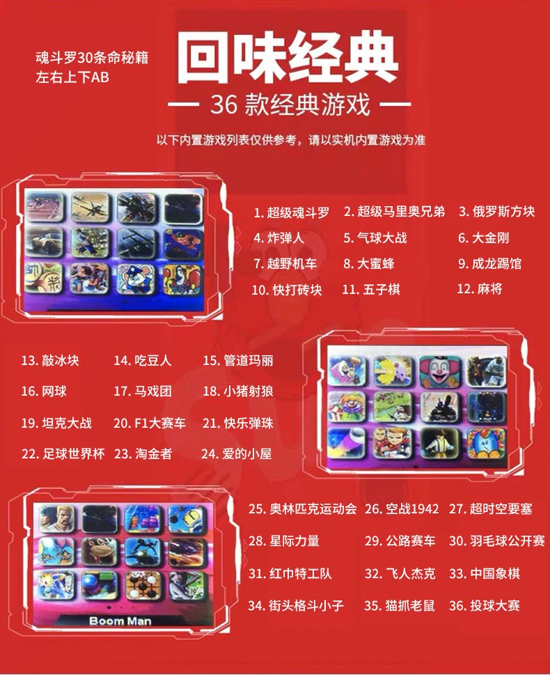 适用苹果彩屏游戏机手机壳6S软边7p苹果XS/XR保护套XMAX详情图3