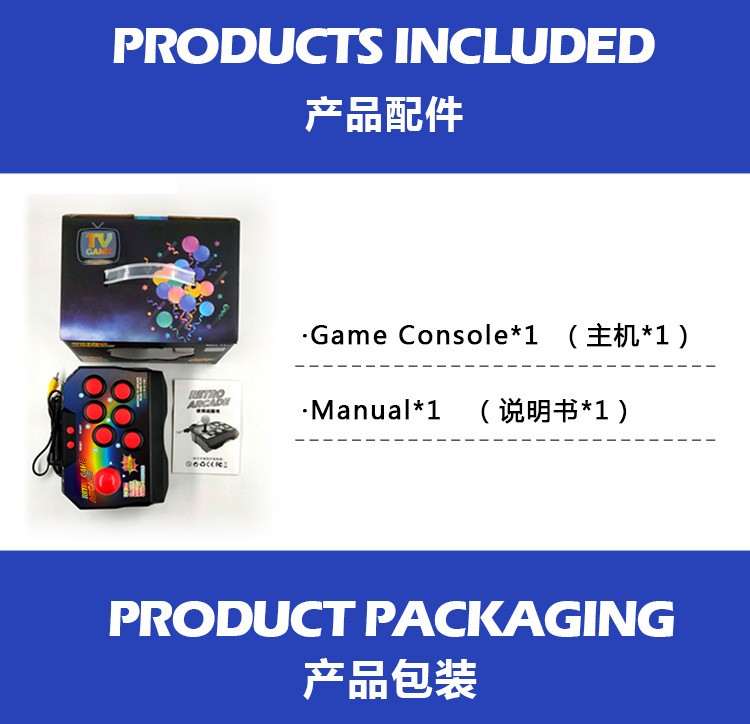 原厂经典迷你街机遥杆游戏机16位145款复古怀旧游戏街机详情图7