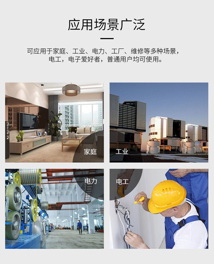 测电笔非接触式电压感应验电笔声光检测自动报警电工笔火线验电器详情图8