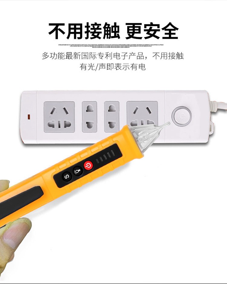 测电笔非接触式电压感应验电笔声光检测自动报警电工笔火线验电器详情图6