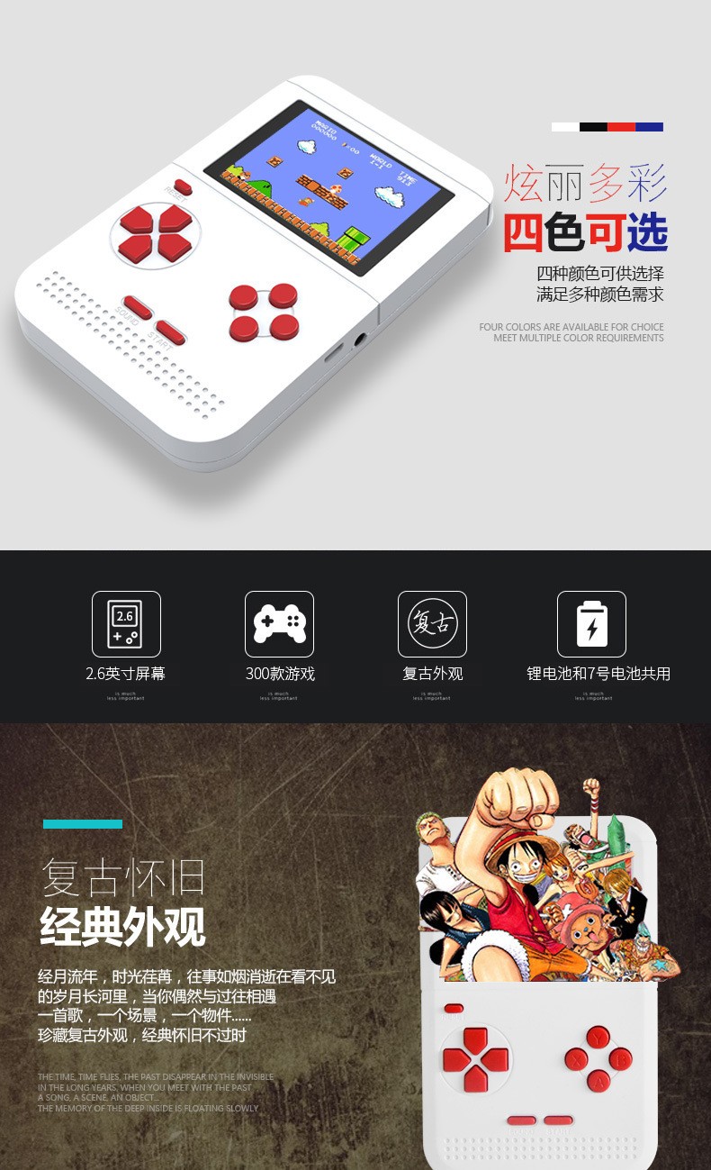 迷你掌上FC内置300款经典8位NES魂斗罗游戏机详情1
