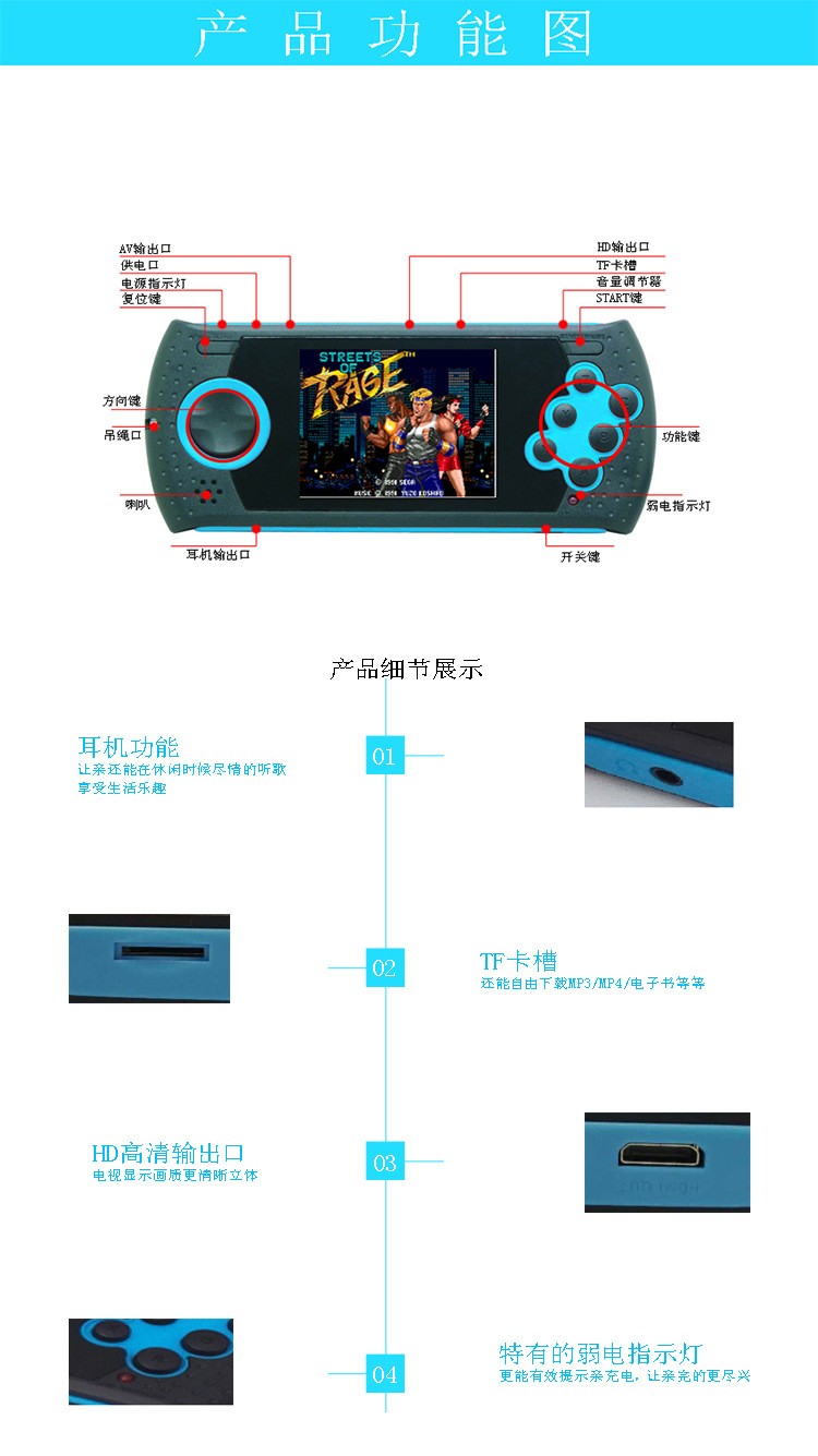 MD16世嘉掌上游戏机PSP FC复古掌机16位SEGA多功能模拟器NES掌机详情图4