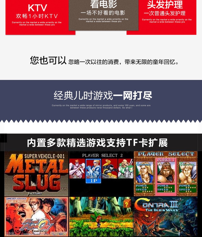 电商爆款升级版模拟器高清MD16儿童插卡掌上游戏机支持世嘉任天堂详情图2