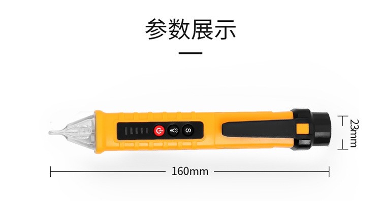 测电笔非接触式电压感应验电笔声光检测自动报警电工笔火线验电器详情图10