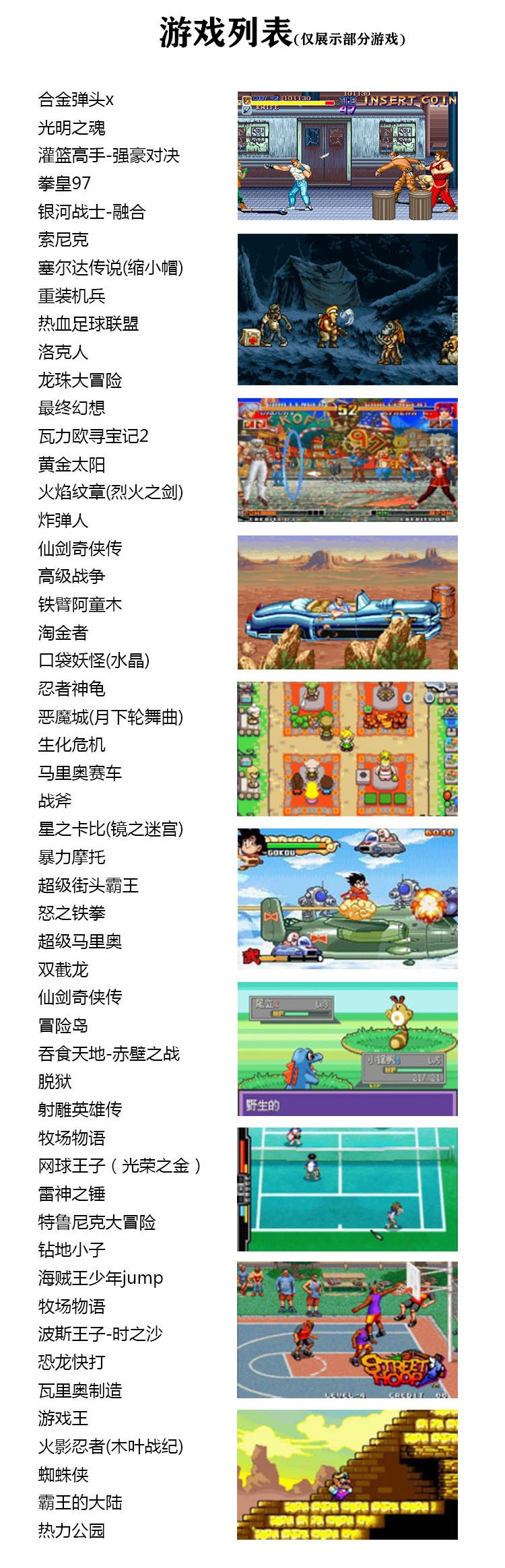 retrogame开源掌机pocketgo便携游戏机现货miyoo海外版详情图6
