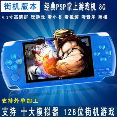 Foreign trade X6 handheld PSP game console 4.3 inch color screen GBAfcNES nostalgia 128-bit arcade console enhanced version