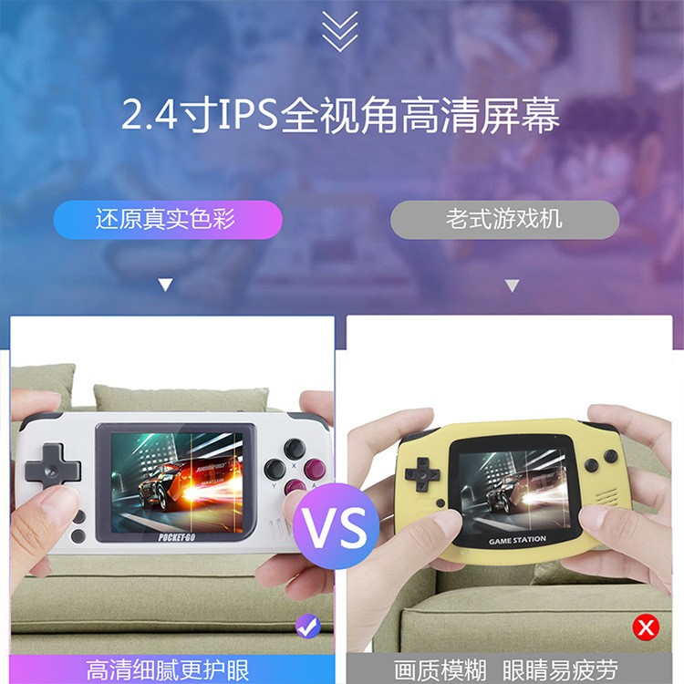 retrogame开源掌机pocketgo便携游戏机现货miyoo海外版详情图1