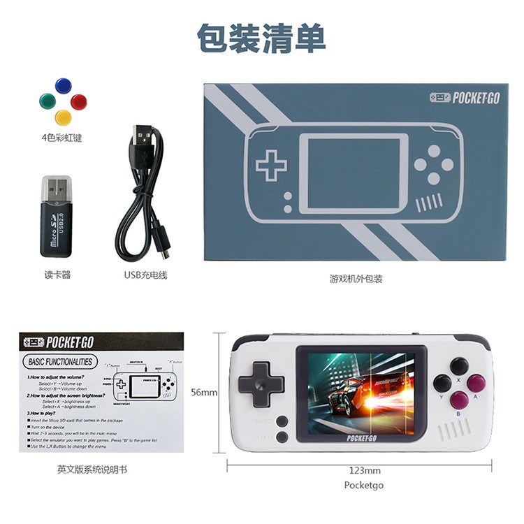 retrogame开源掌机pocketgo便携游戏机现货miyoo海外版详情图7