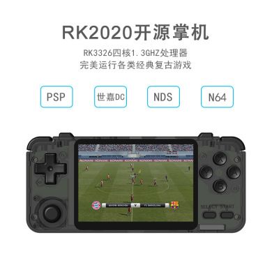 RK2020 Open source handheld portable NDS Sega DC Retro retro N64 arcade PSP HD game console