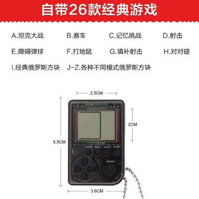 迷你俄罗斯方块游戏机儿童游戏机日本扭蛋方块机掌上游戏机钥匙扣产品图