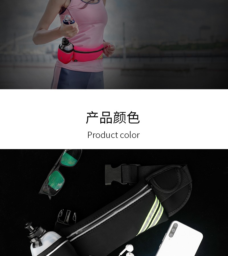 运动腰包男女跑步装备手机包多功能防水迷你健身腰带包可放水壶印logo详情图3