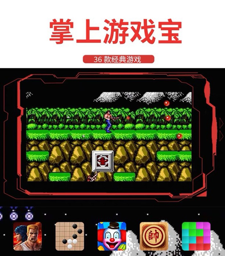 适用苹果彩屏游戏机手机壳6S软边7p苹果XS/XR保护套XMAX详情图1