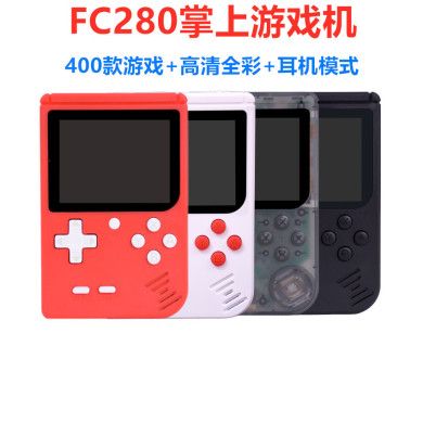 FC280掌上游戏机400款游戏SUP单人双人NES抖音同款168高清游戏机