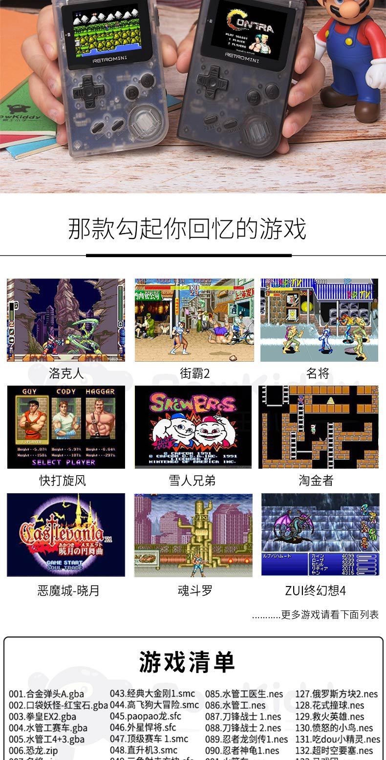 跨境专供 MINI掌上游戏机GBA GBC 怀旧游戏机NES内置详情图3