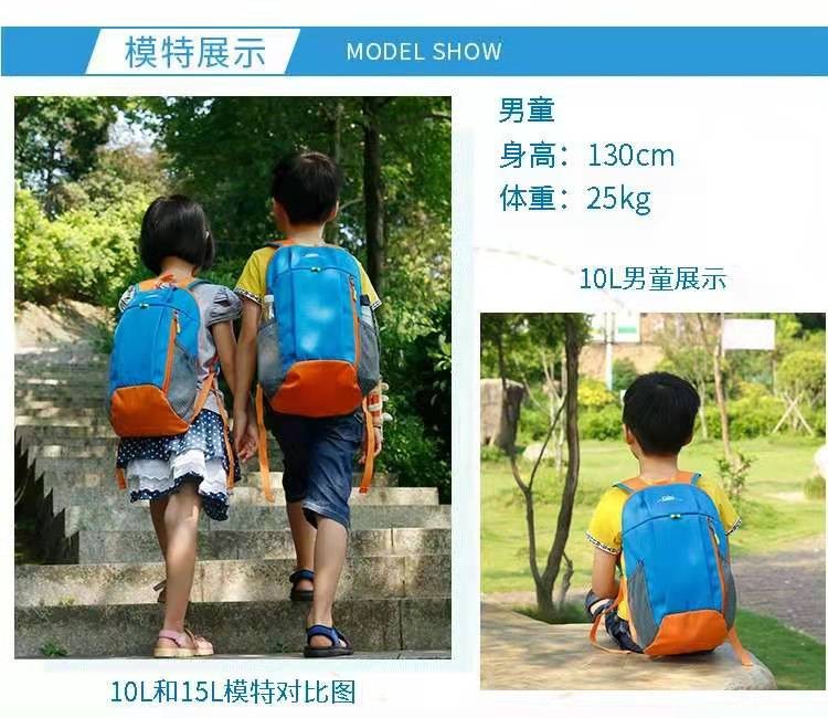 迪卡侬背包儿童书包定制LOGO 户外休闲旅游骑行轻便运动背包详情图7