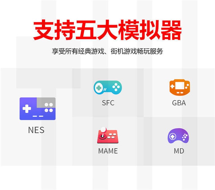 跨境电商爆款XYC Q8掌上游戏机16位海量复古经典街机游戏高清大屏详情图3