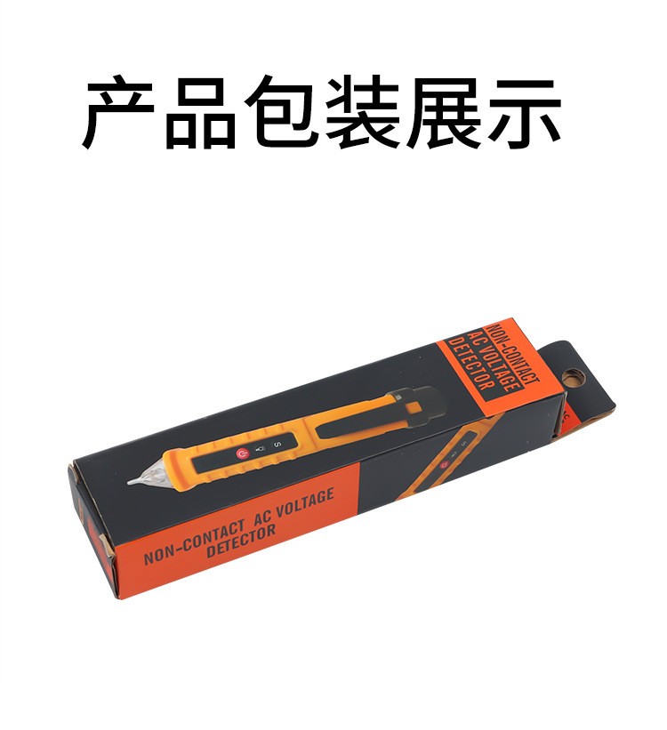测电笔非接触式电压感应验电笔声光检测自动报警电工笔火线验电器详情图11