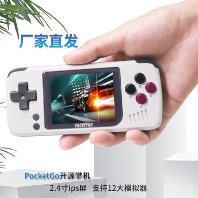 retrogame开源掌机pocketgo便携游戏机现货miyoo海外版