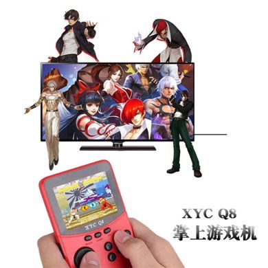 跨境电商爆款XYC Q8掌上游戏机16位海量复古经典街机游戏高清大屏白底实物图