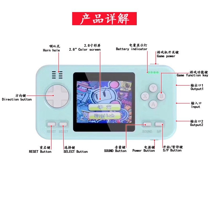 移动电源游戏机抖音同款个性创意充电宝工厂直销416个游戏杠杠滴详情图15