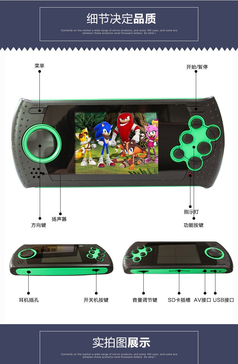 电商爆款升级版模拟器高清MD16儿童插卡掌上游戏机支持世嘉任天堂详情图4