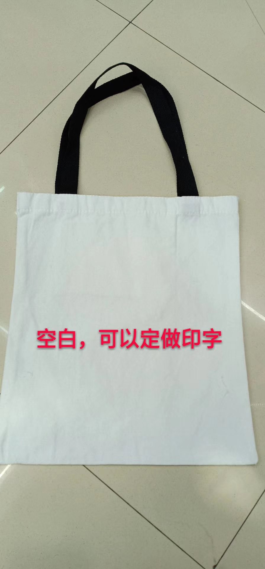 Yousheng Mei blank advertising bag Application Scenario