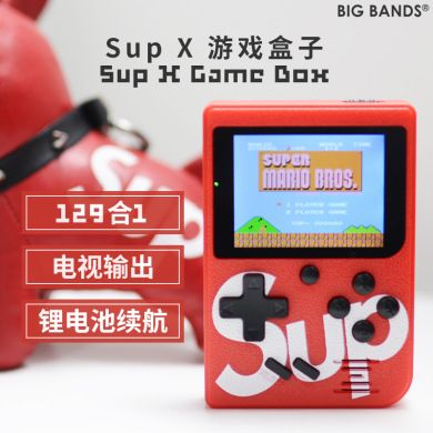 街机Sup x GameBox复古游戏机经典怀旧彩屏潮流迷你游戏盒子礼物