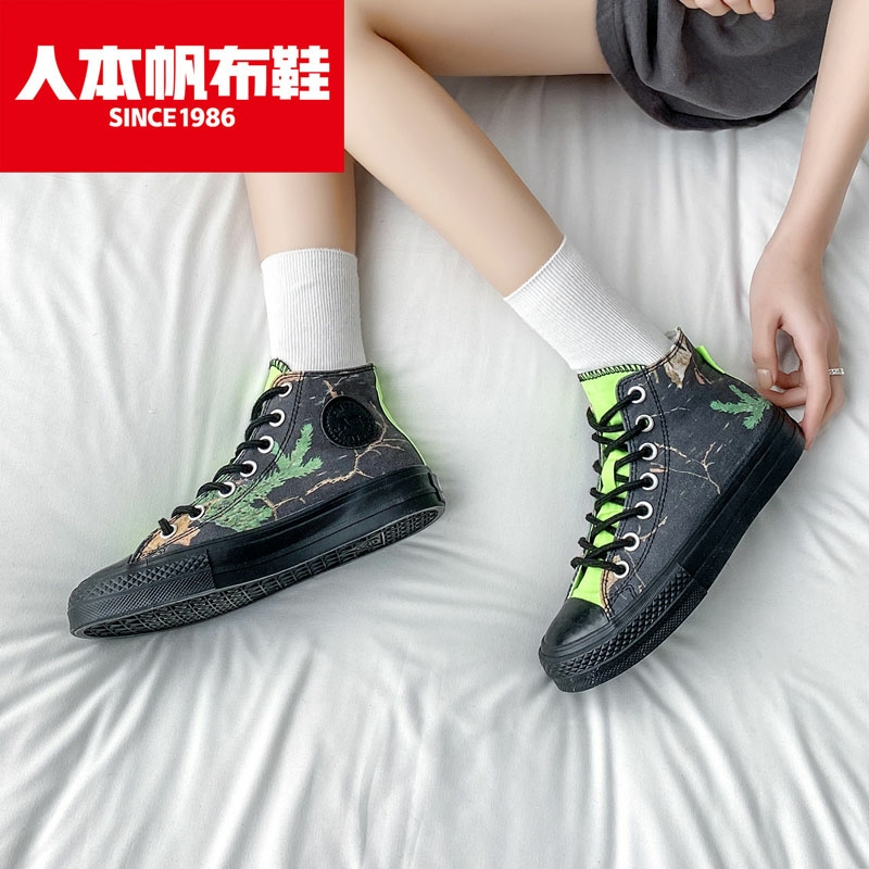 人本2699白底实物图