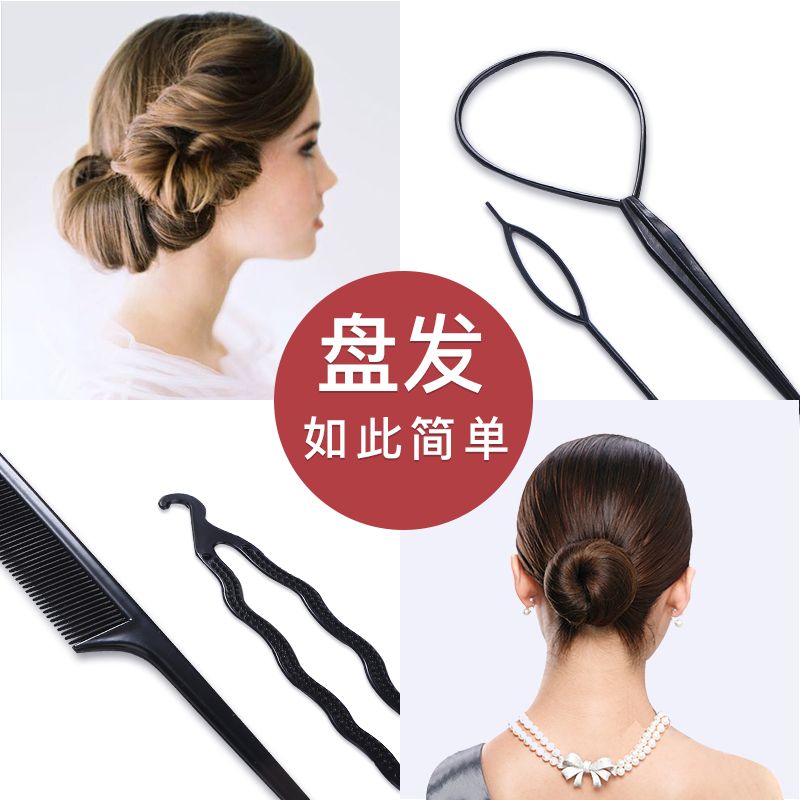 盘发神器扎头发穿发器儿童掏套绑梳编头发百变懒人造型工具拉发针