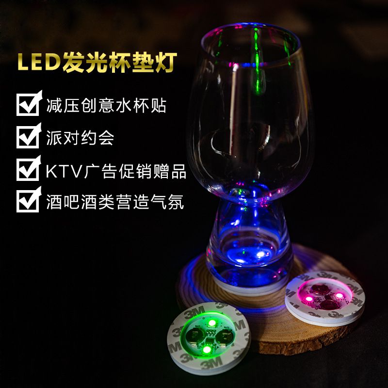 Customized LED luminous coasters, small night lights, colorful flash coasters, KTV bar, party atmosphere, gifts