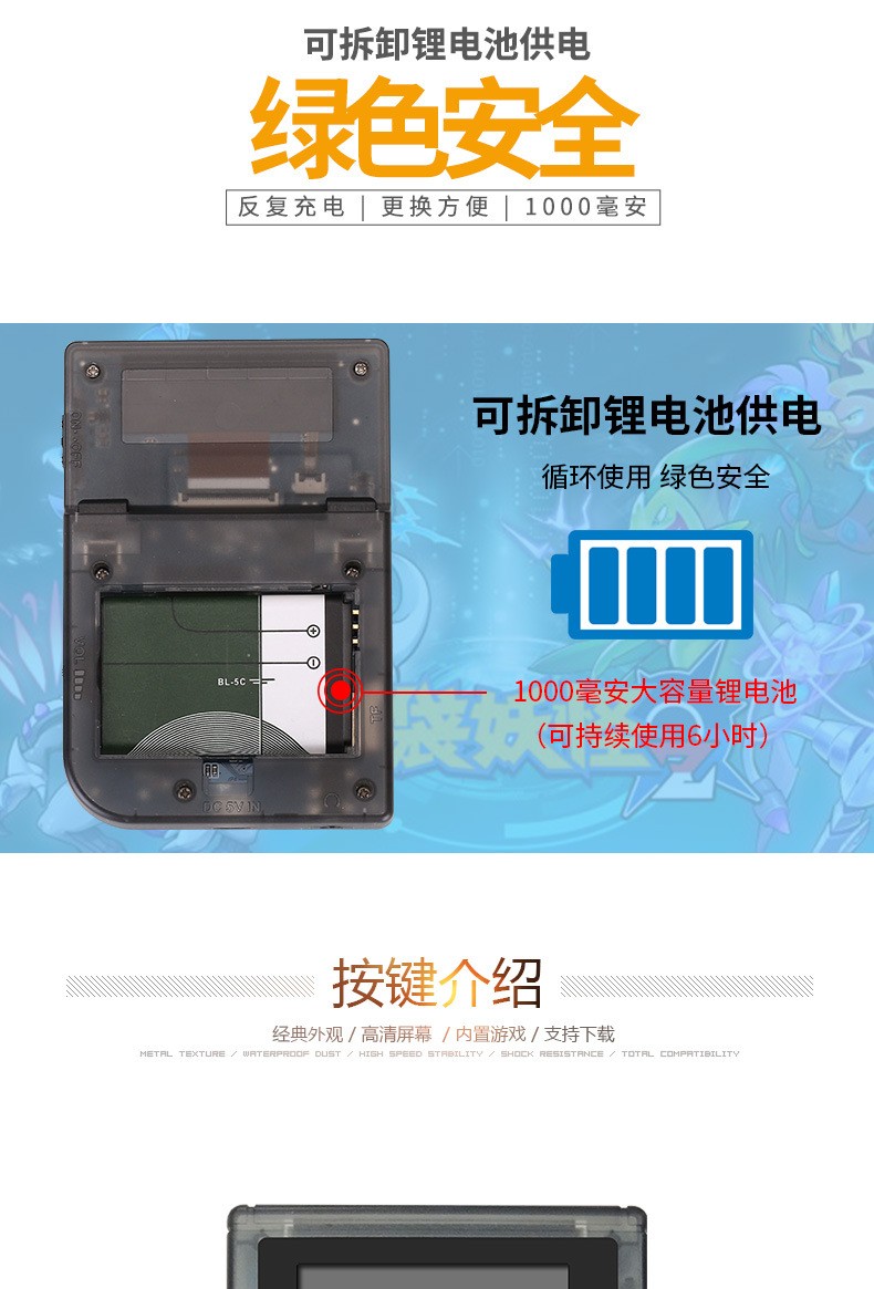 爆款Retro mini GBA掌机MINI游戏机掌上口袋妖怪GBC游戏机儿童PSP详情图6